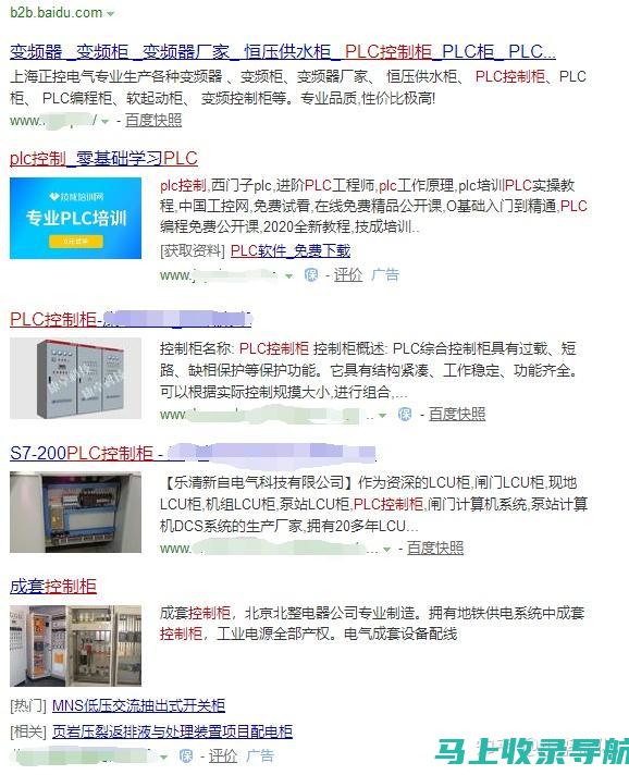 SEO对网店推广的五大影响及实际效果分析