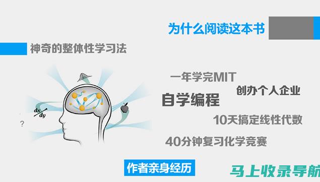 如何高效学习SEO？从入门书籍关键词开始探索